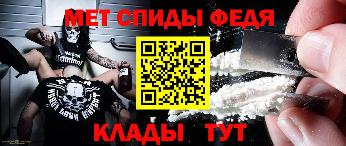 Амфетамин VHQ Приморско-Ахтарск