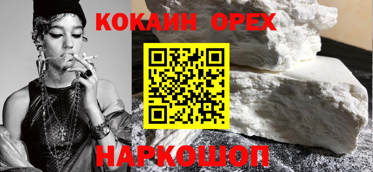Бутират Приморско-Ахтарск
