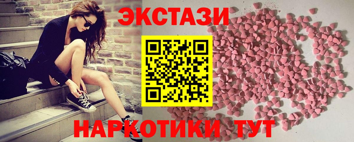 ЭКСТАЗИ Дубай Приморско-Ахтарск