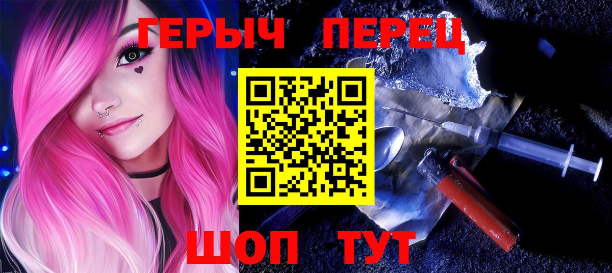 Меф МЯУ МЯУ кристаллы  Меф  COCAIN  Вход с VPN  Приморско-Ахтарск  Бошки Шишки  Гашиш 