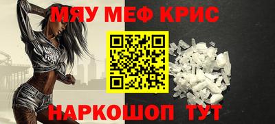 шишки Рыбинск