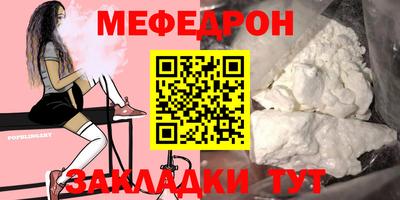 гашик Рузаевка