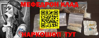 гашик Рузаевка
