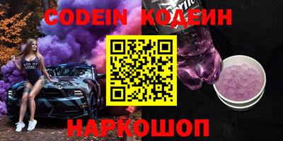 синтетический гашиш Рязань
