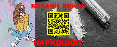 шишки Рыбинск