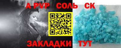 шишки Рыбинск
