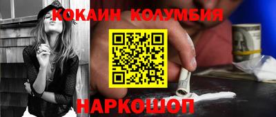 шишки Рыбинск