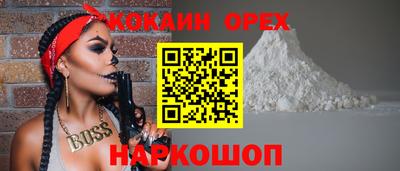шишки Рыбинск