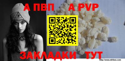 синтетический гашиш Рязань