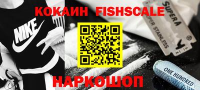 гашик Рузаевка