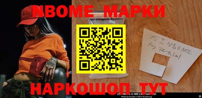 шишки Рыбинск