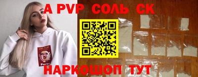 синтетический гашиш Рязань