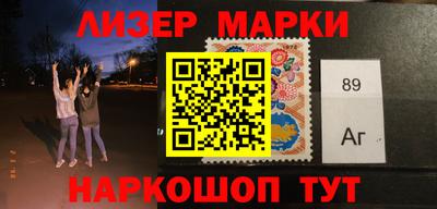 шишки Рыбинск