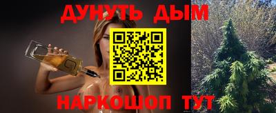 шишки Рыбинск