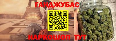 синтетический гашиш Рязань