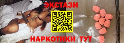 синтетический гашиш Рязань
