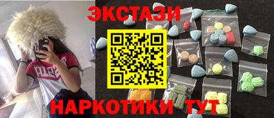 синтетический гашиш Рязань
