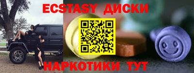 гашик Рузаевка