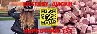 шишки Рыбинск