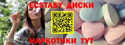 синтетический гашиш Рязань