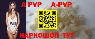 шишки Рыбинск