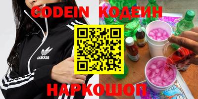 шишки Рыбинск