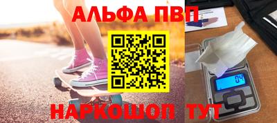 синтетический гашиш Рязань