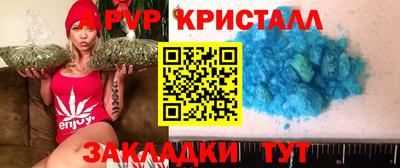 шишки Рыбинск