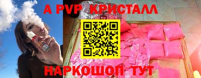 синтетический гашиш Рязань