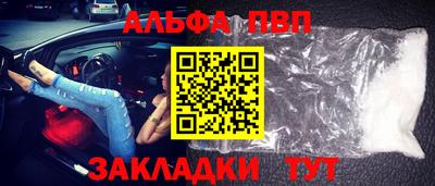 гашик Рузаевка