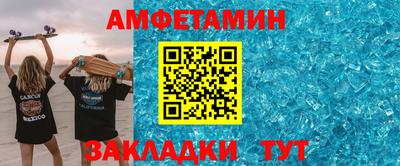 гашик Рузаевка
