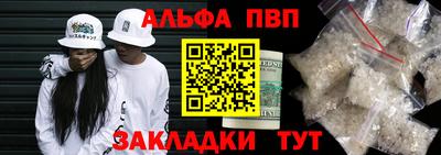 гашик Рузаевка