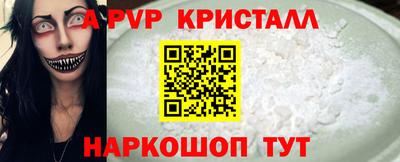 синтетический гашиш Рязань