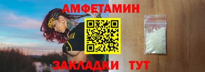 гашик Рузаевка
