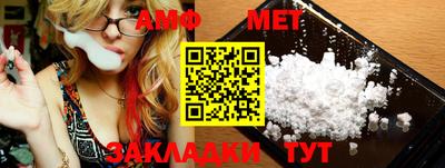 гашик Рузаевка