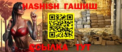синтетический гашиш Рязань