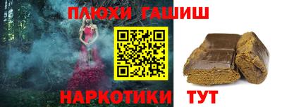 гашик Рузаевка