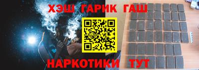 синтетический гашиш Рязань