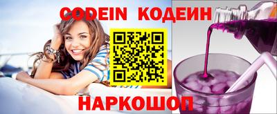 гашик Рузаевка