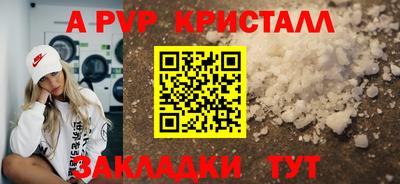шишки Рыбинск
