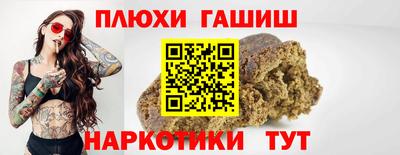 шишки Рыбинск