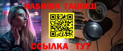 синтетический гашиш Рязань