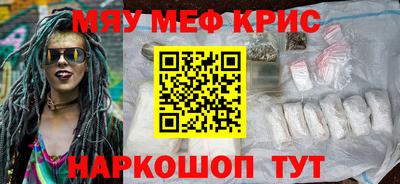 гашик Рузаевка