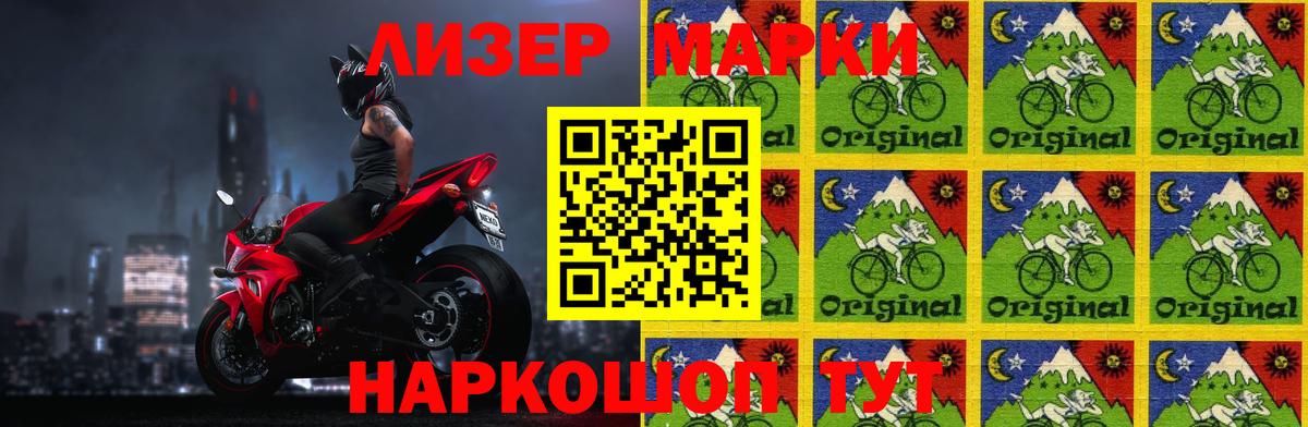LSD-25 экстази кислота Приморско-Ахтарск