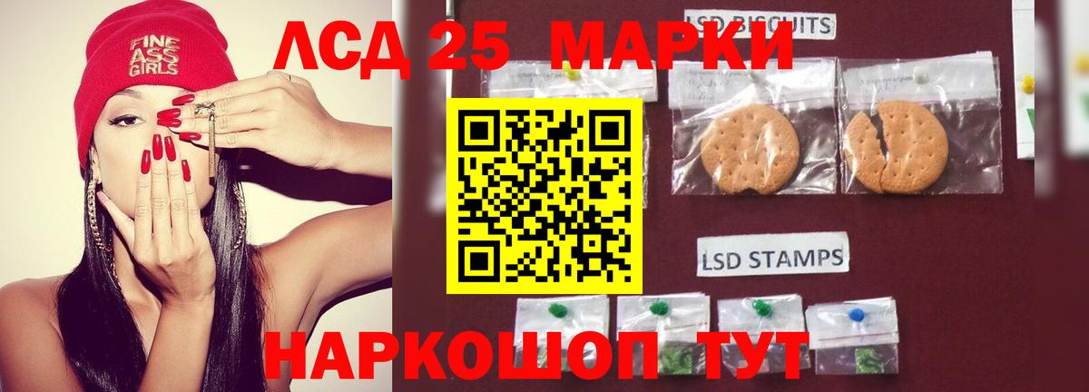 Приморско-Ахтарск  ЛСД экстази кислота  ОМГ ОМГ онион  ЛСД экстази ecstasy  Вход с VPN 