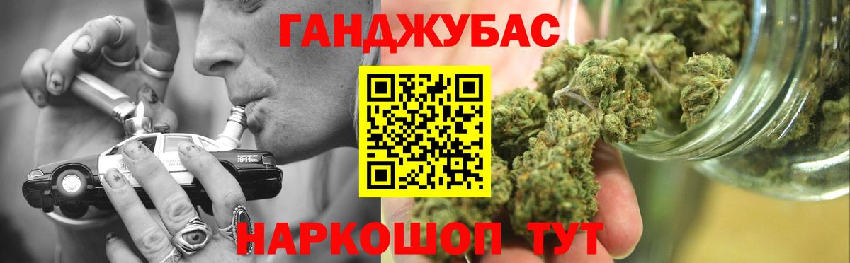 Бошки Шишки VHQ Приморско-Ахтарск